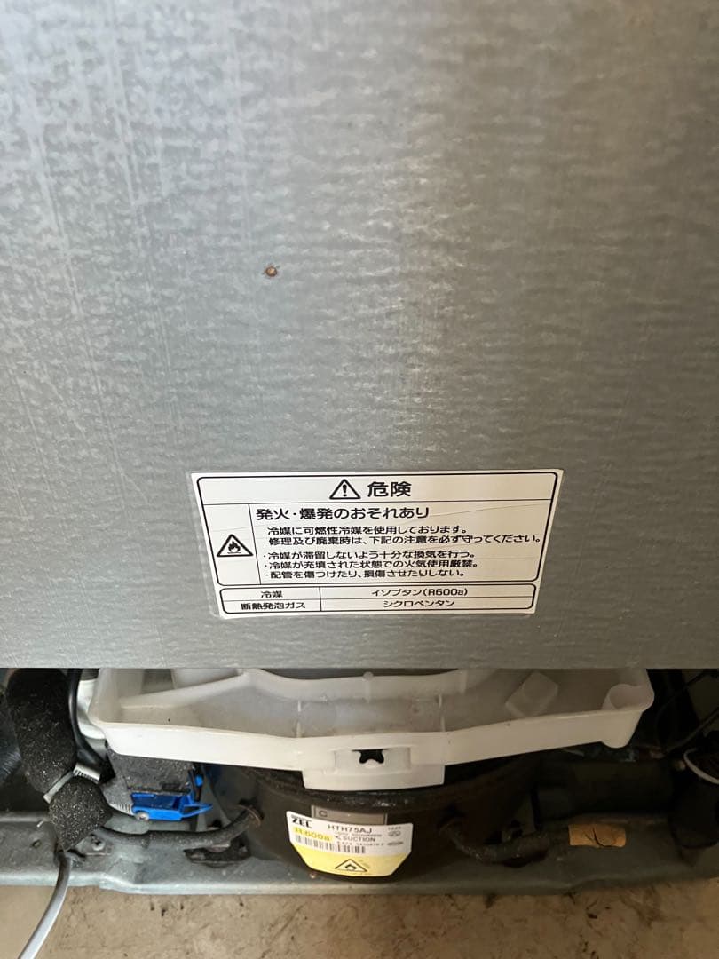 Haier 冷凍庫 ホワイト 4段棚