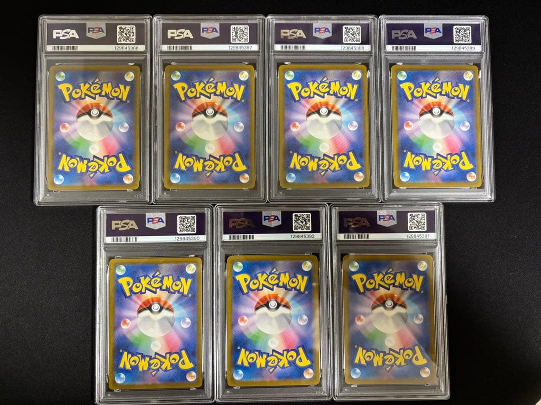 ピカチュウ イラストコンテスト プロモ psa10 7連番