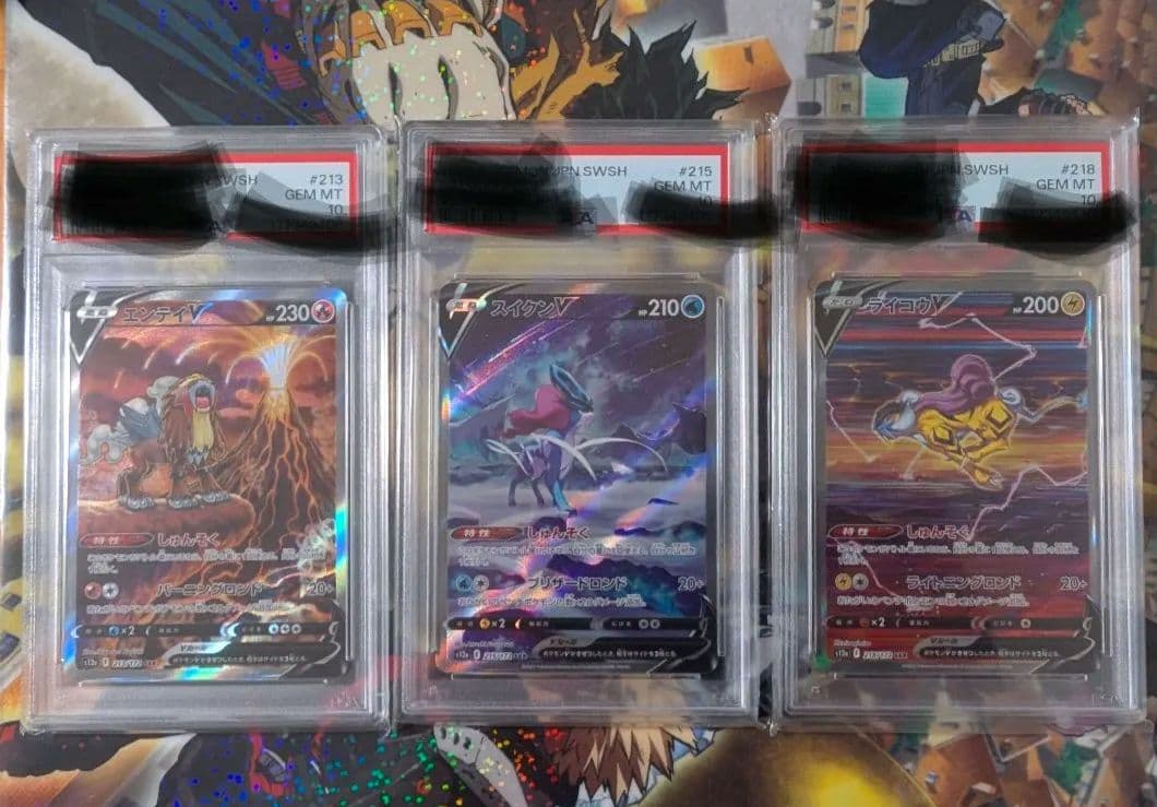【PSA10連番】ポケモンカード エンテイ、スイクン、ライコウセット