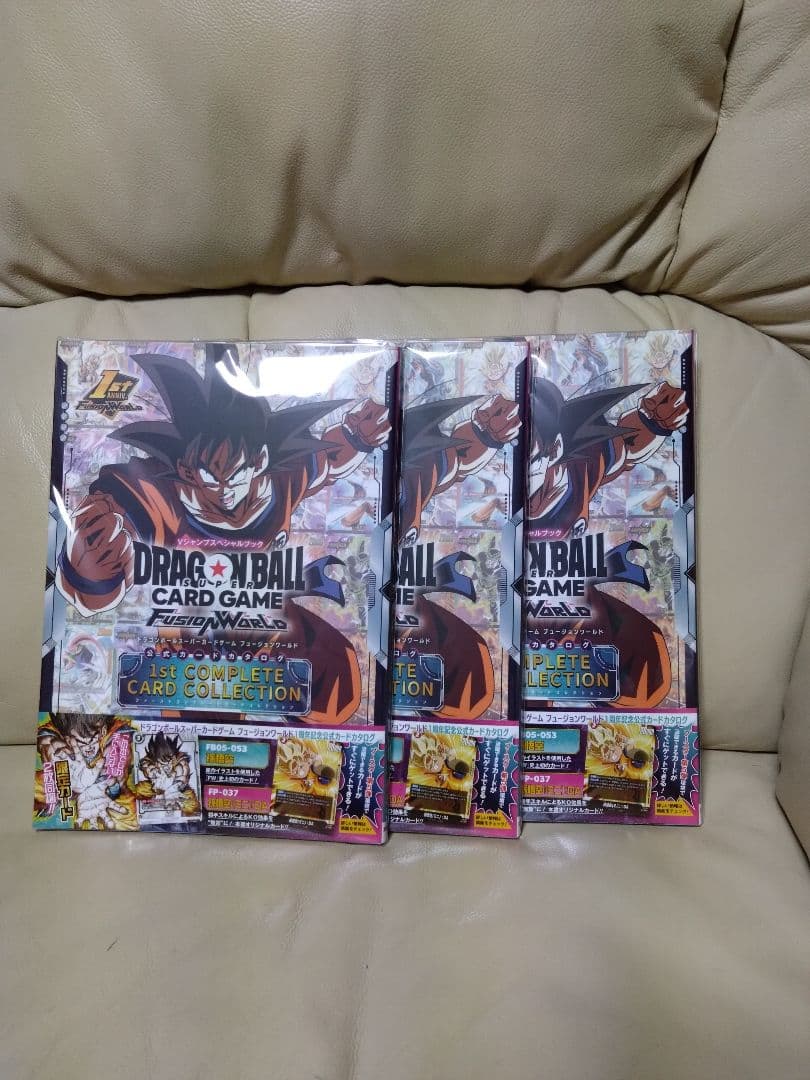 ドラゴンボールフュージョンワールド 1st コンプリートカードコレクション　3冊