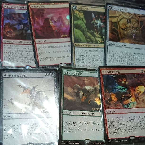 MTG プレリリース プロモ バラ売り