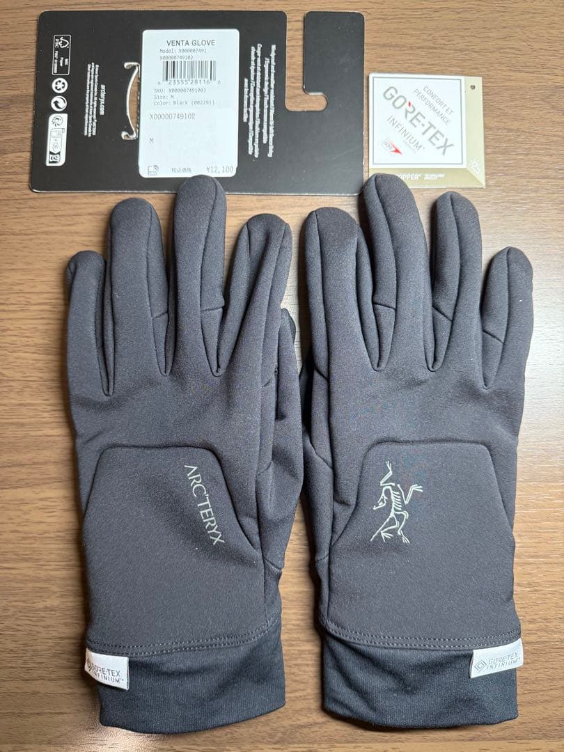 ベンタグローブ