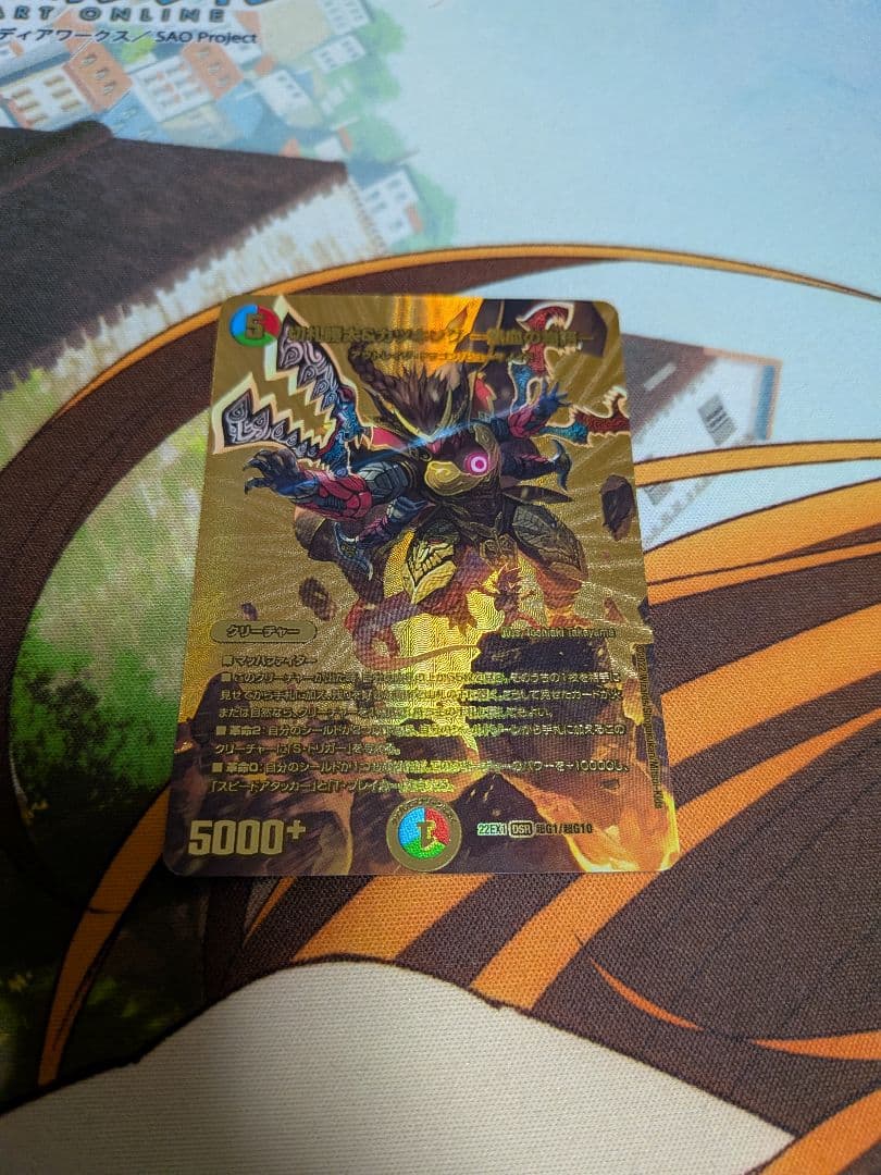 デュエマ　切札勝太＆カツキング×3　熱血の物語