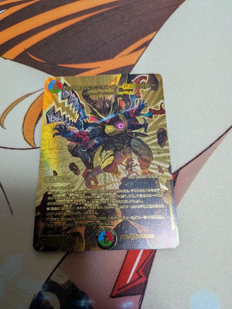 デュエマ　切札勝太＆カツキング×3　熱血の物語