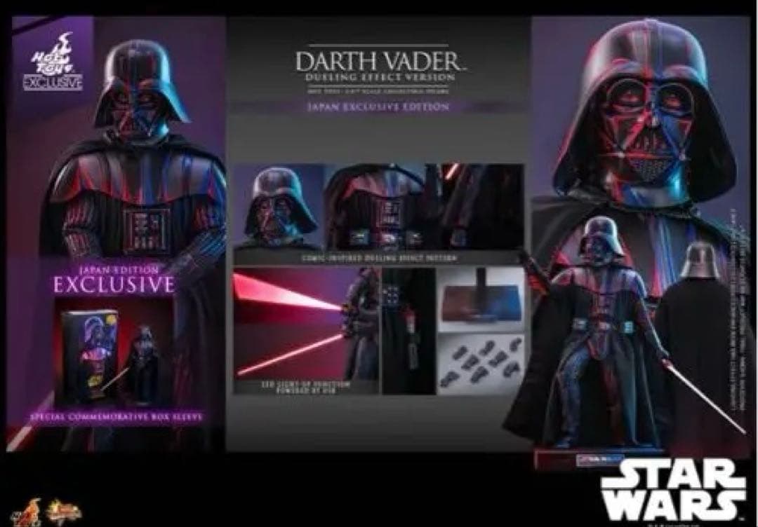 【限定完売品】スターウォーズセレブレーション 2025 ダースベイダー　未開封