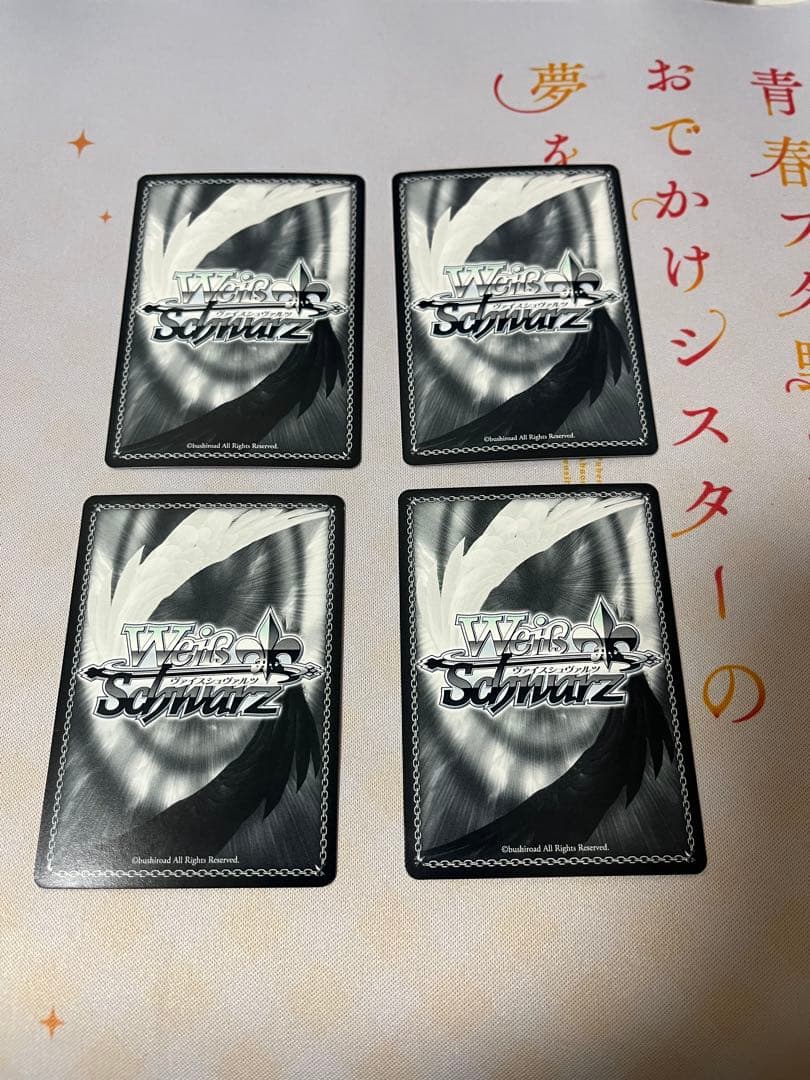 ヴァイスシュヴァルツ 五月 フルレア