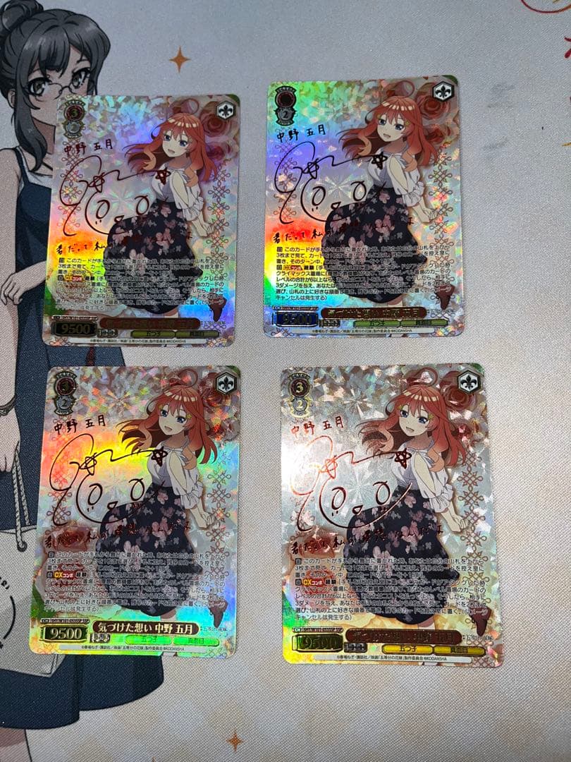 ヴァイスシュヴァルツ 五月 フルレア