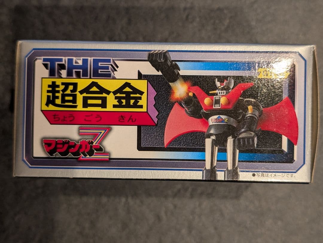 THE超合金 マジンガーZ 未使用品