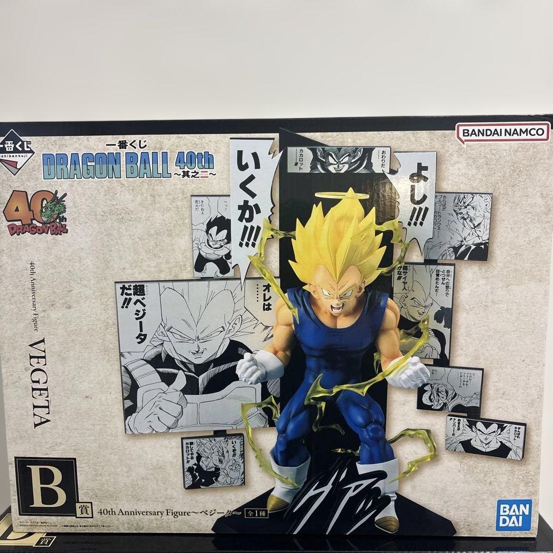 一番くじ　ドラゴンボール　40th フィギュア　B賞ベジータ　D賞ピッコロ