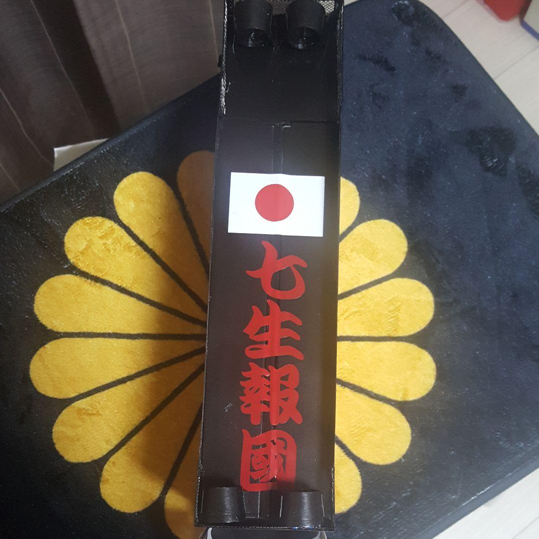 右翼街宣車トラック