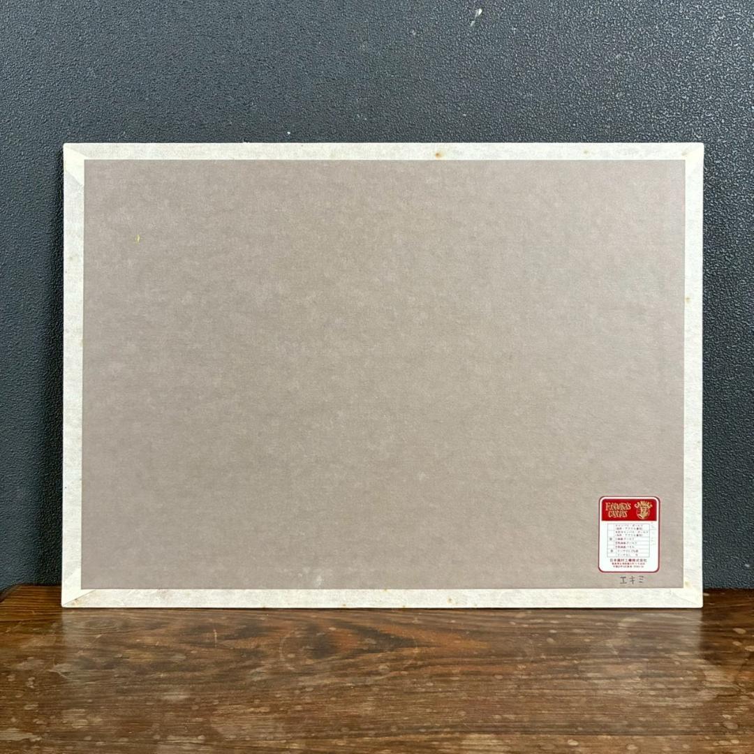 美品 佐々木経二「秋桜」日本画 肉筆画 共シール有 署名・落款有り 額縁入り