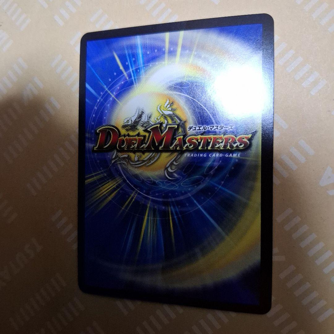 デュエマ ピザスターのアンティハムト 金トレジャー