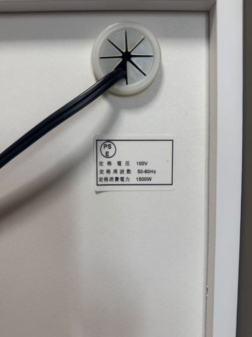 塩川光明堂 メイクタワー メルヴィ 姿見　メイク収納　ミラー付き収納