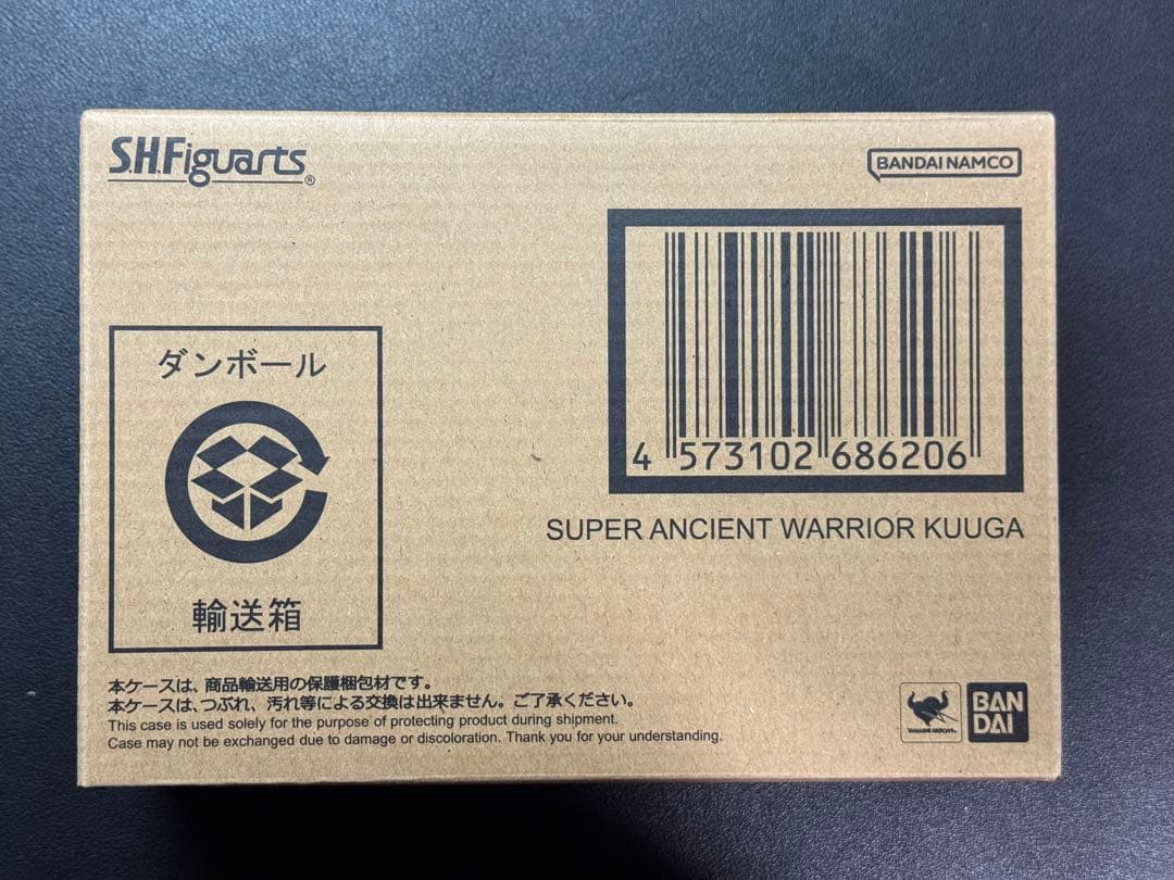 超古代戦士クウガ　SHFiguarts 仮面ライダークウガ 25周年記念版