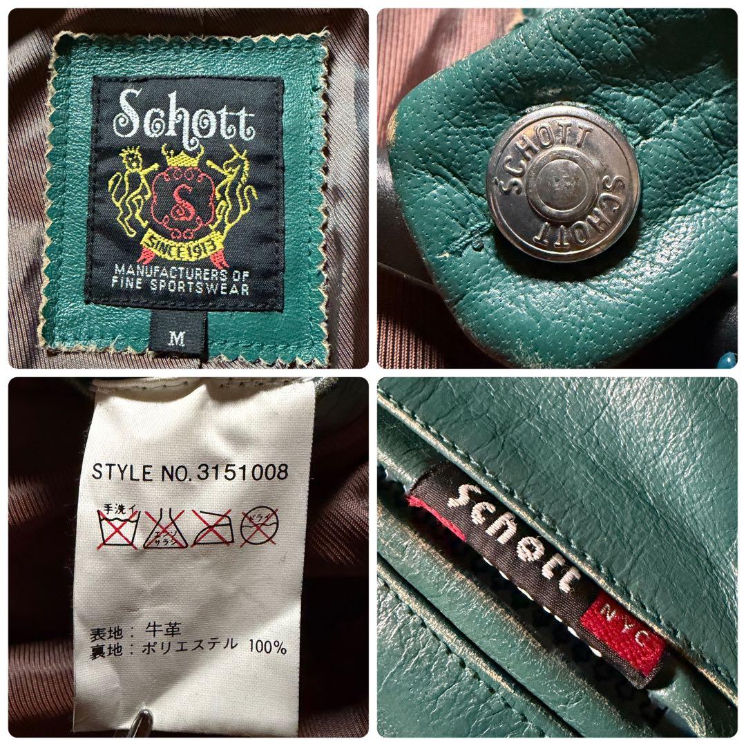 g*3様 希少カラー■schott ライダースジャケット　シングル　グリーン　本