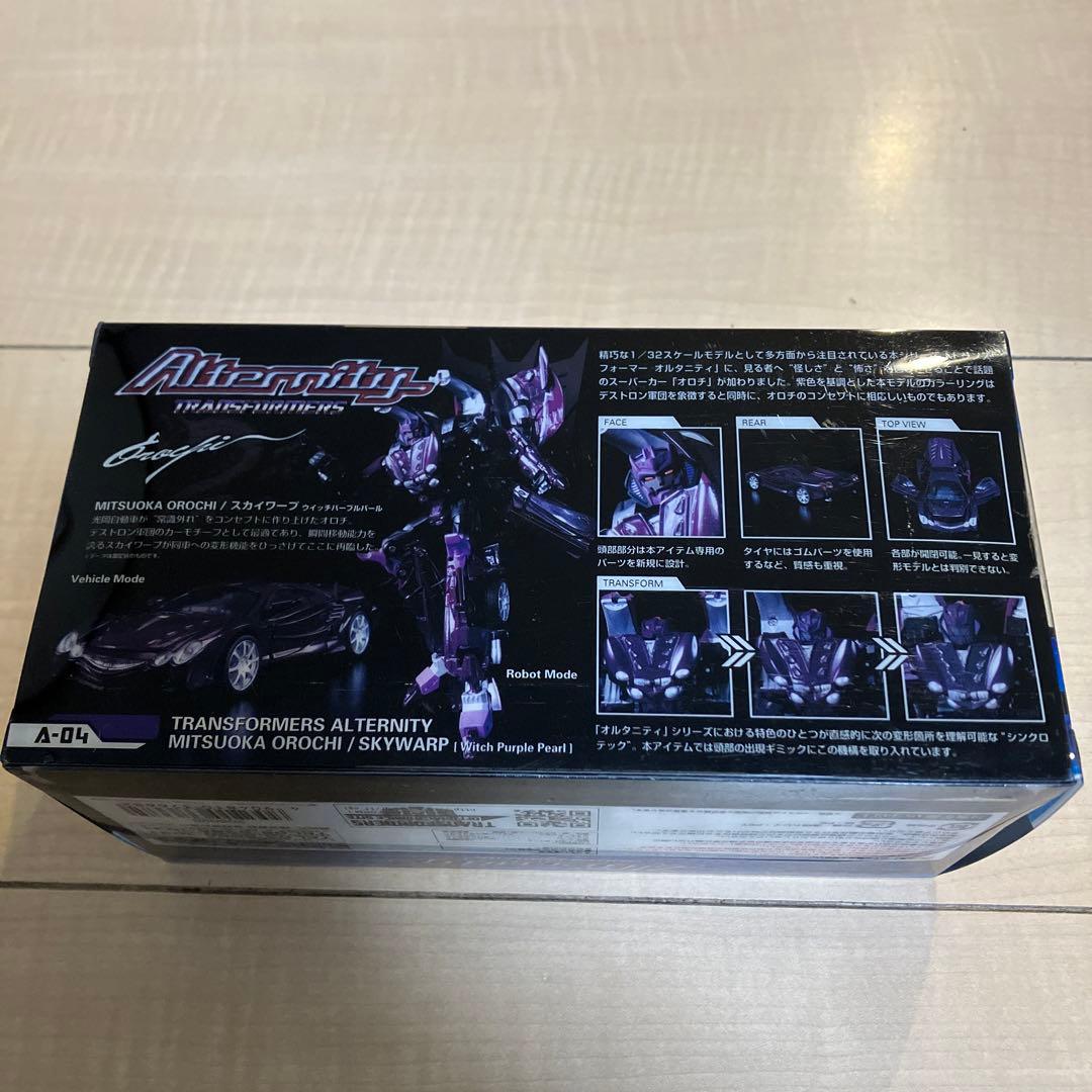 トランスフォーマー　オルタニティ　スカイワープ