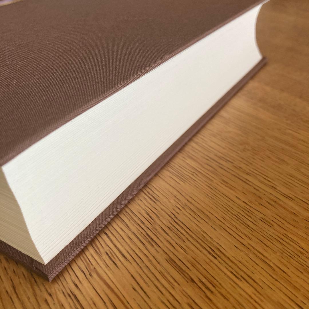 三枝充悳 著作集第二巻　初期仏教の思想