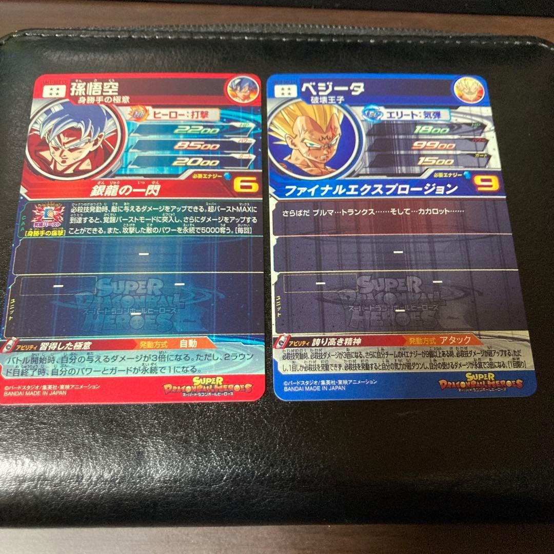 MM6 SEC LC 14枚 フルコンプ ドラゴンボールヒーローズ