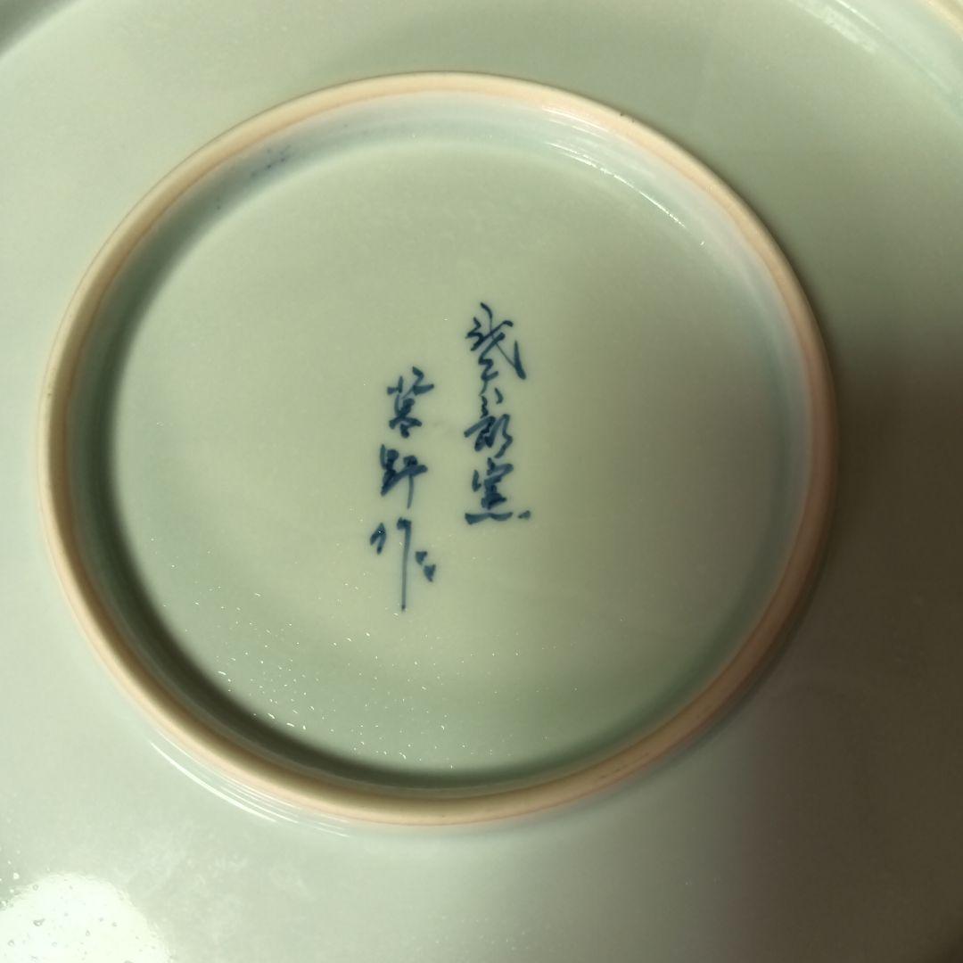 高級 レア 有田焼 青い山水画 波型皿 大皿 取り皿 染付 青白い風景画 工芸品