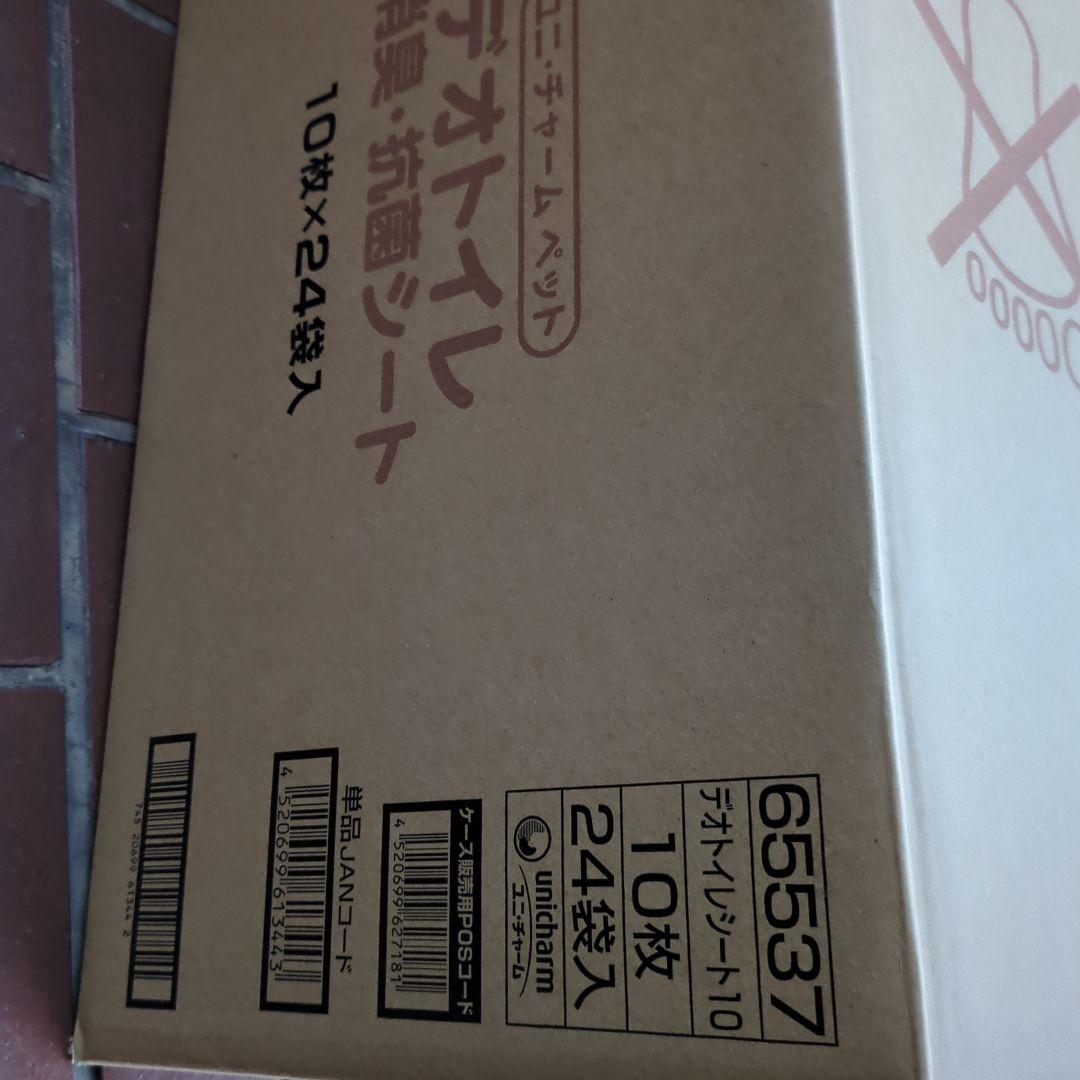 デオトイレシート 10枚×24袋入