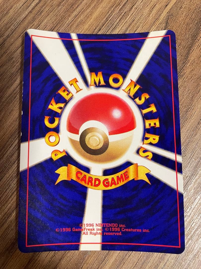 ひかるミュウ ポケモンカード