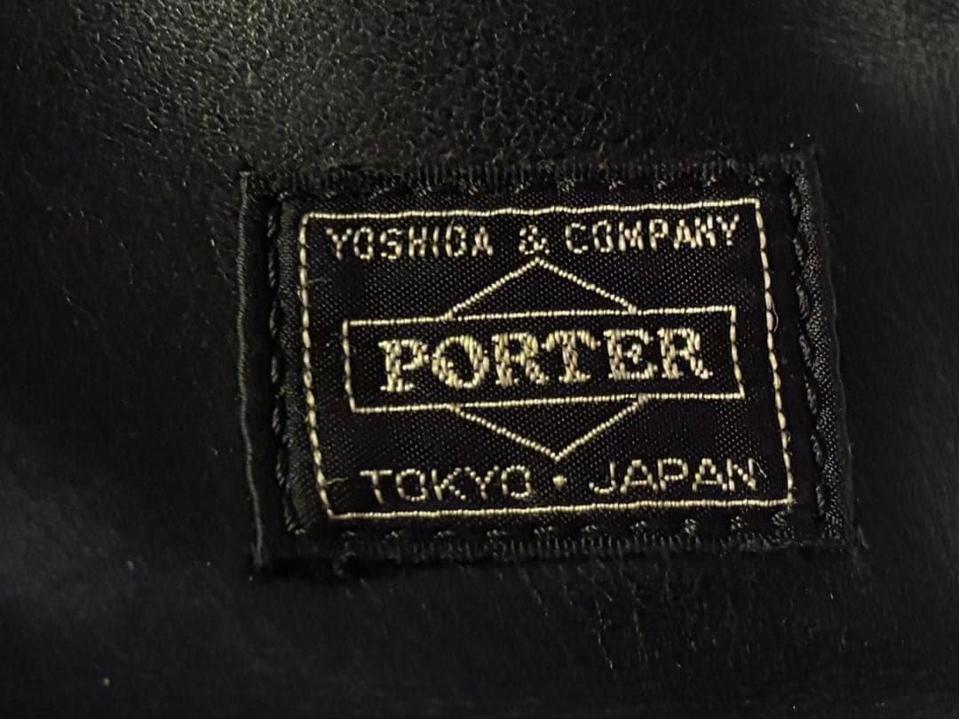 PORTER（吉田カバン）レザーブリーフケース ブラック(黒)日本製