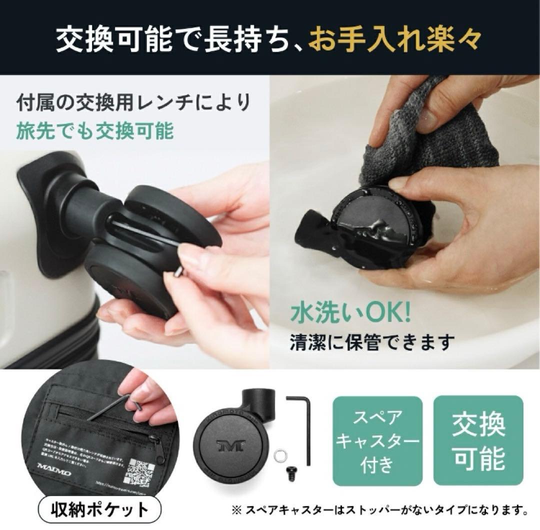 MAIMO スーツケース　ウォッシャブル　M