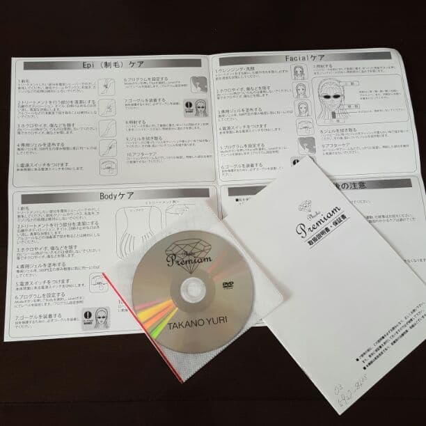 値下げでぇ～す(*^ー^)ノ♪TAKANO YURI　フォトプレミアム美顔器