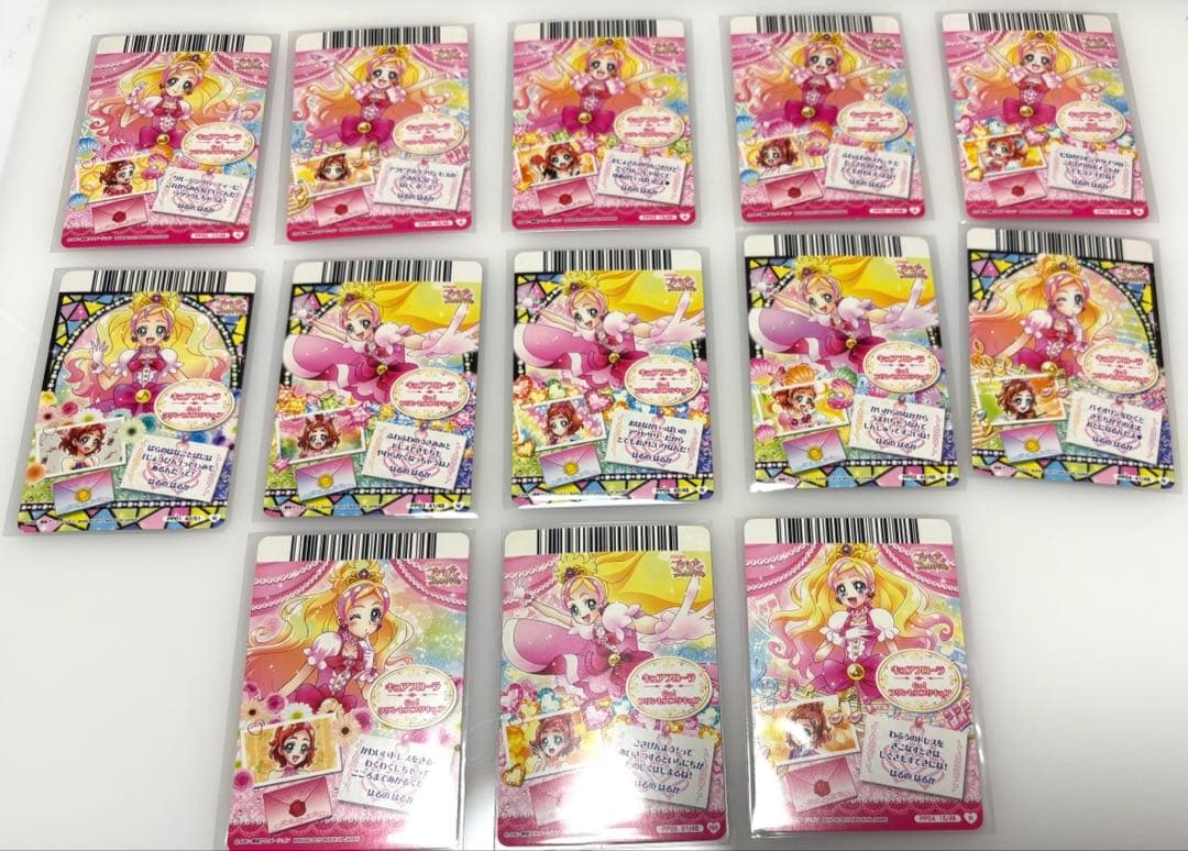 プリキュア dcd はるかセット