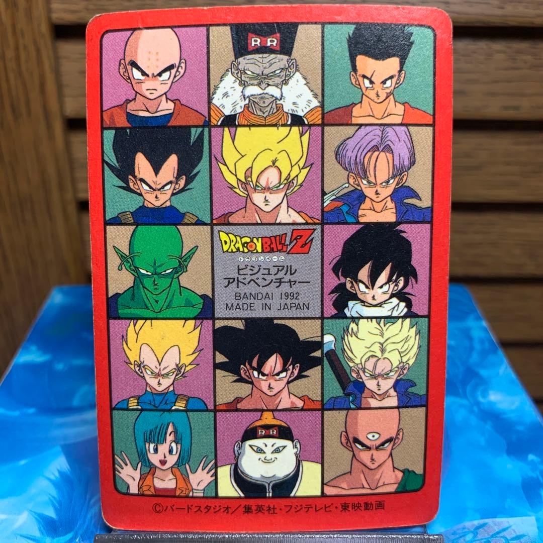 170 ダッシュ　ドラゴンボールカードダス　ビジュアルアドベンチャー