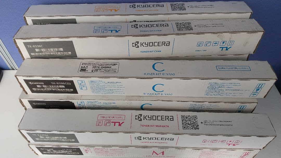 KYOCERA トナーカートリッジ TK-8336
