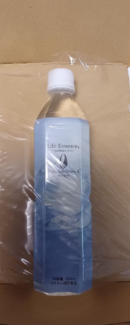 クラブエコウォーター ライフエッセンス600ml×2本セット