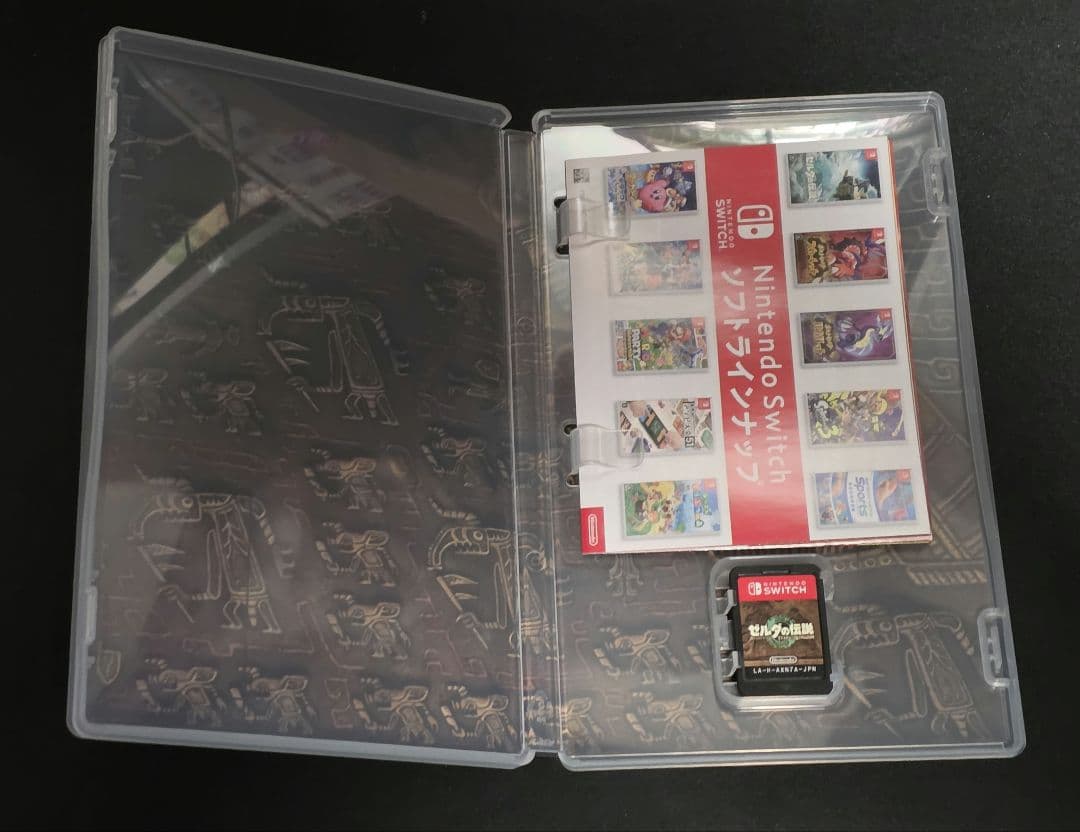 【セット販売】 Switch 中古 ゼルダの伝説 ブレワイ & ティアキン