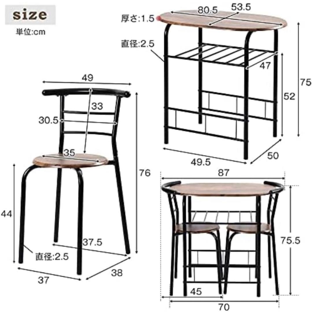 再入荷！2人用ダイニングセット 3点セット
