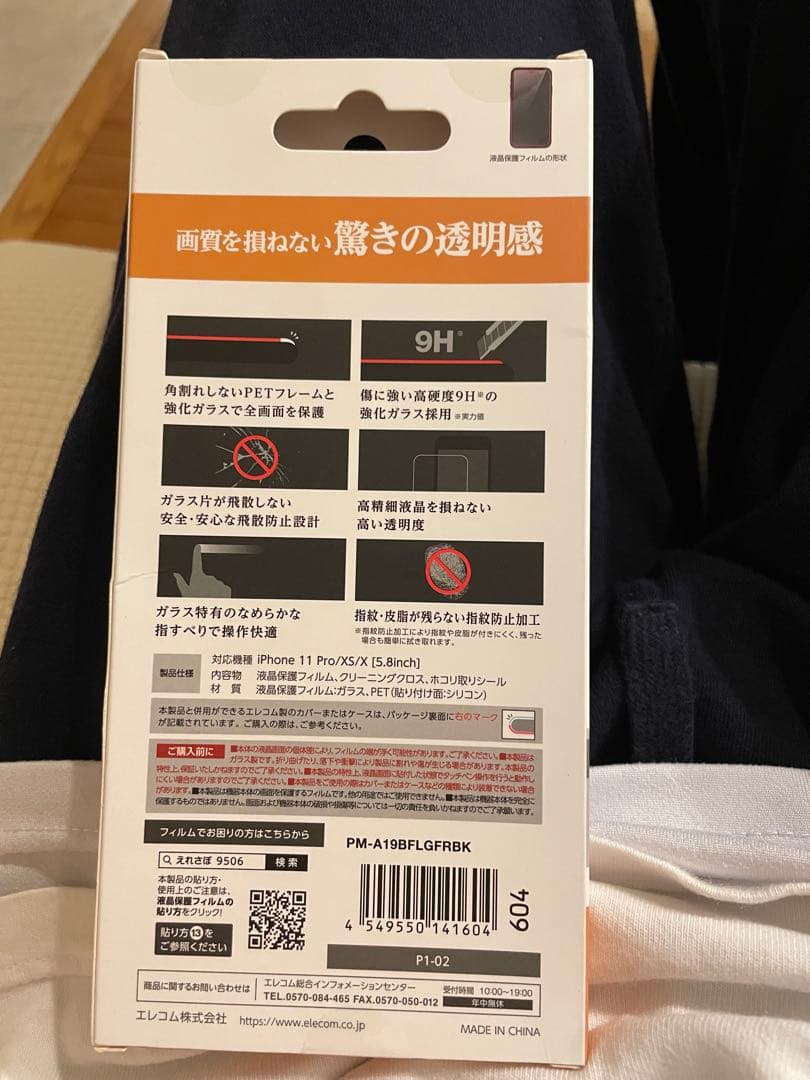 iPhoneX 64gb スペースグレイ　新品ガラスフィルム付き