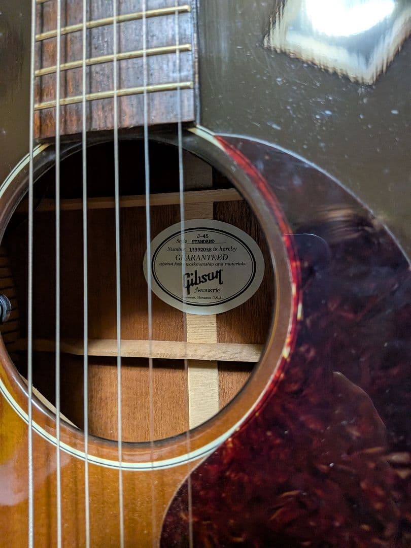 Gibson アコースティックギター サンバースト J-45 スタンダード
