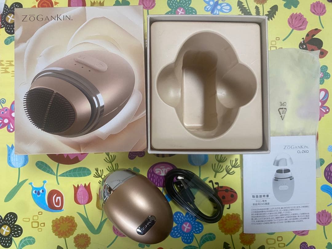 ゾーガンキン オーヴォZOGANKIN OVO