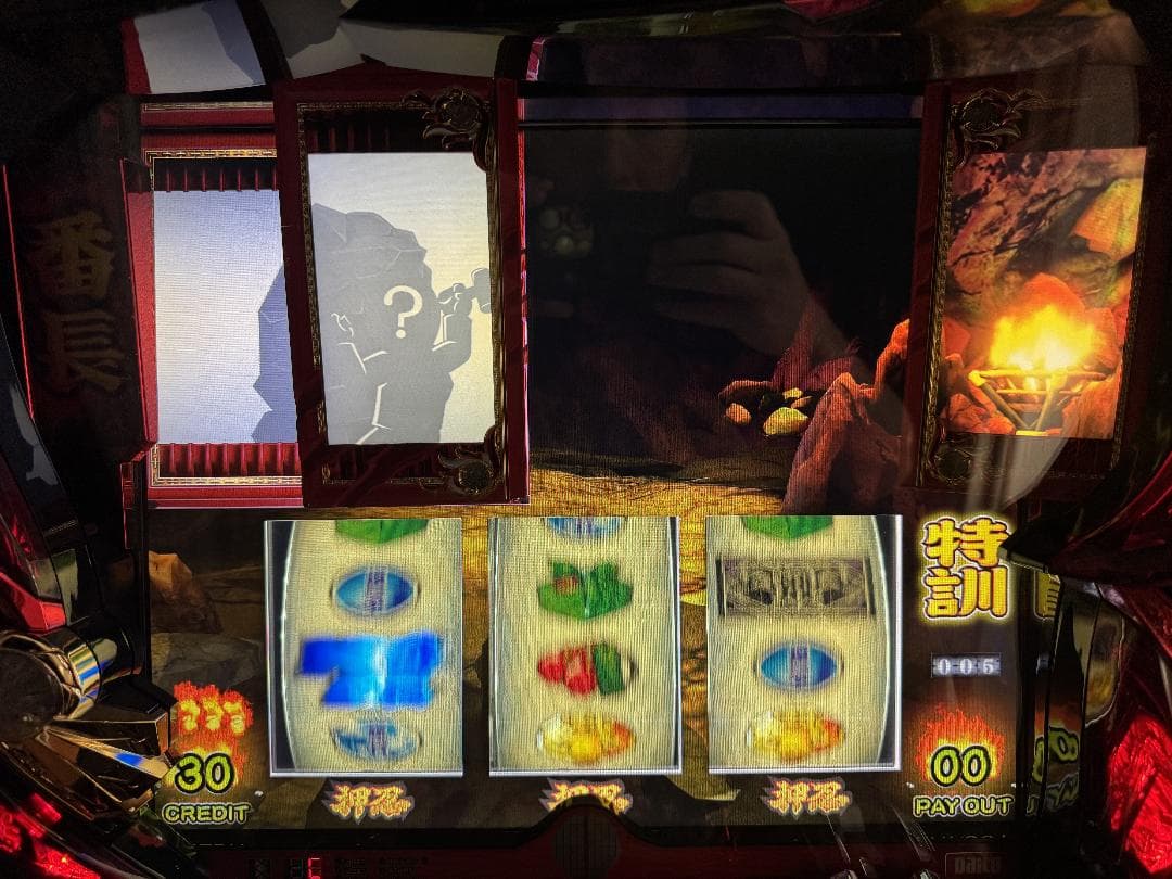 ドラえんもん【ご自宅まで送料無料‼️】押忍！番長3　大都