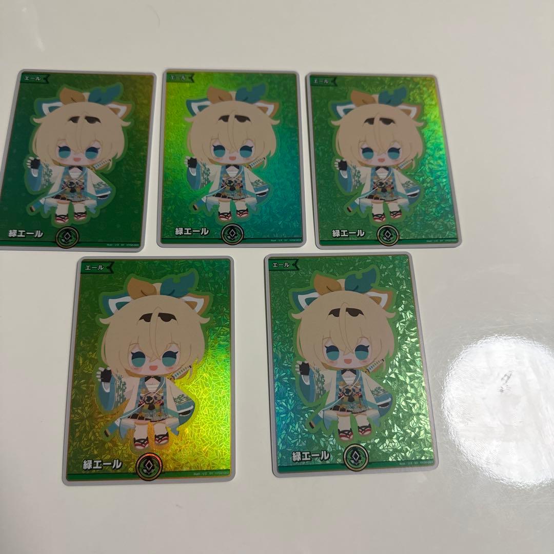 ホロカ　風真いろは エリートスパーク SY 緑エール　5枚セット