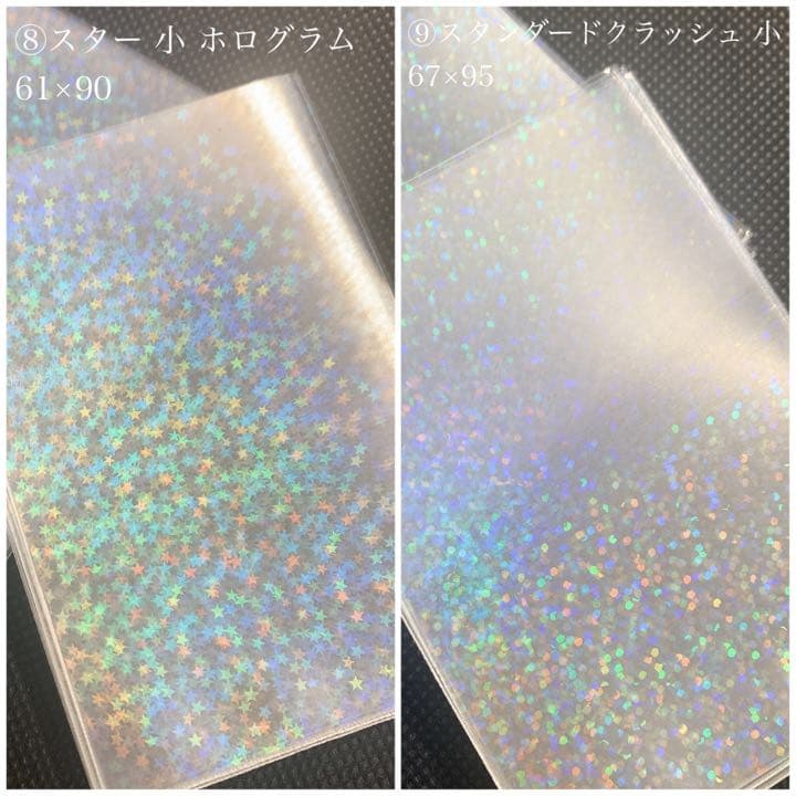 専用お作り致します！ スリーブ まとめ買い ページ