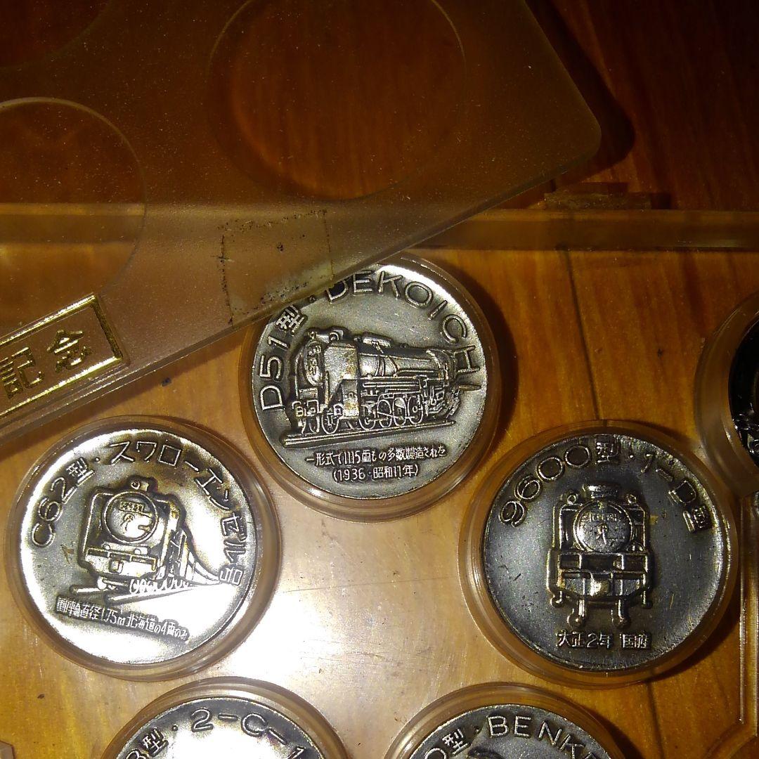 鉄道100年記念ケース入り