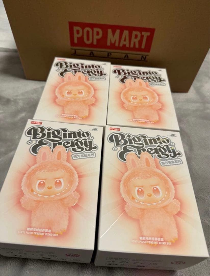 【新品未開封】POP MART エナジー ラブブ 4箱　即日発送