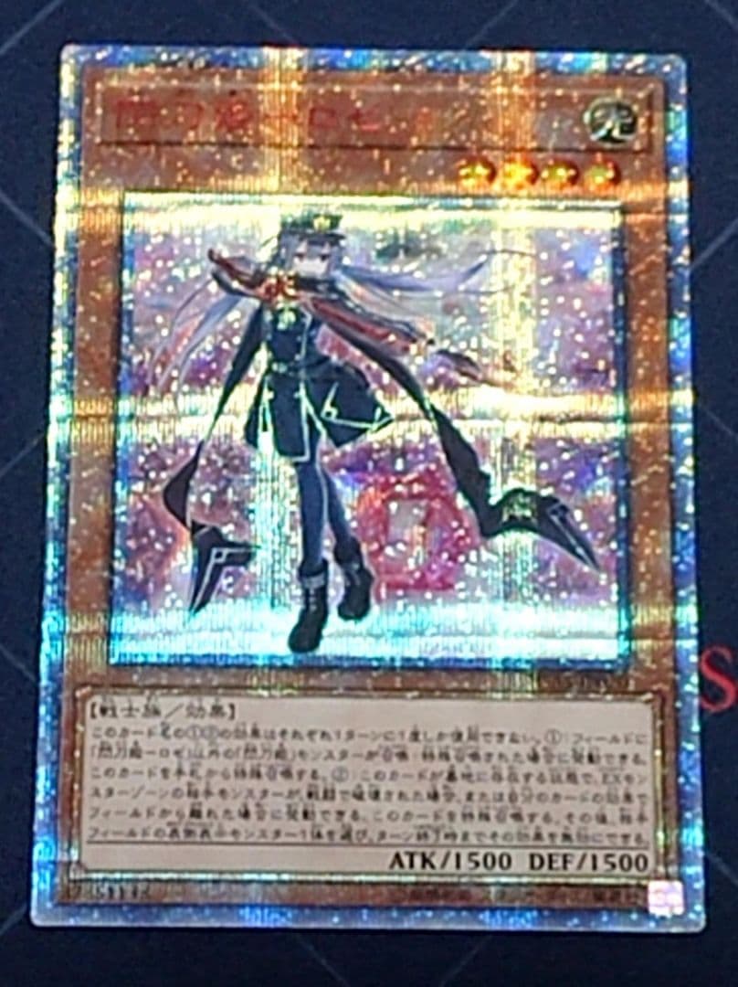 遊戯王 閃刀姫 ロゼ 20THシークレットレア 日版