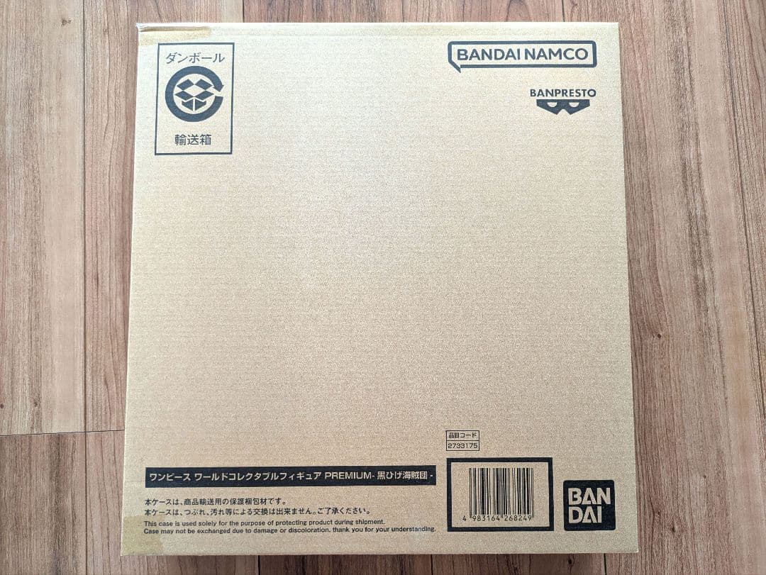 【最終価格!!】ワンピース ワーコレ プレミアム 黒ひげ海賊団 & 赤髪海賊団