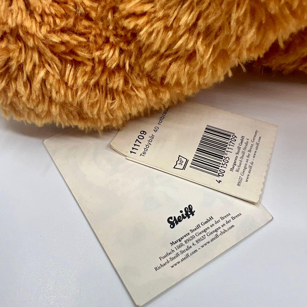 Steiff 40cm ぬいぐるみ 茶色　モデル#111709 Fynn