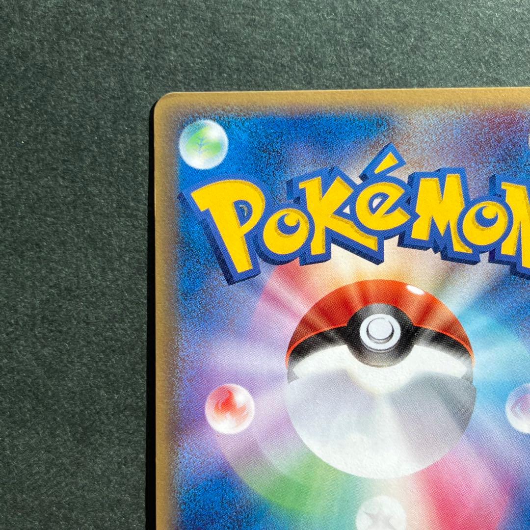 ジラーチex ☆ 拡張パック きせきの結晶 041/075 美品