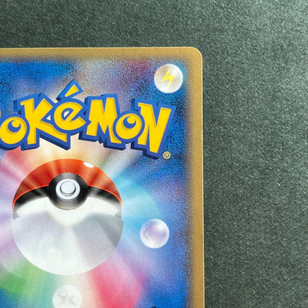 ジラーチex ☆ 拡張パック きせきの結晶 041/075 美品