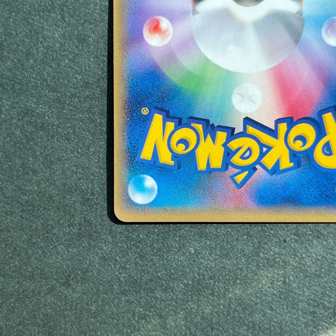 ジラーチex ☆ 拡張パック きせきの結晶 041/075 美品