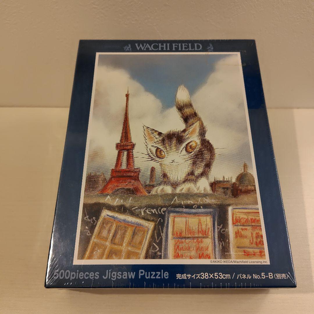 ジグソーパズル　500ピース×3セット　わちふぃーるど　ダヤン