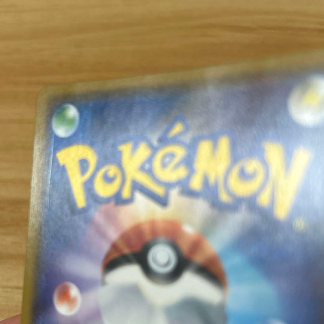 紳士服のピカチュウ ポケモンカード